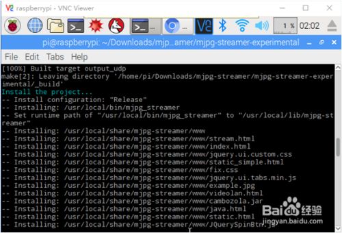 树莓派3B + Pi摄像头+mjpg-streamer
