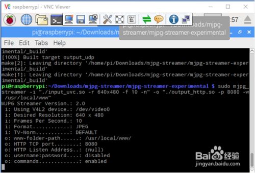 树莓派3B + Pi摄像头+mjpg-streamer